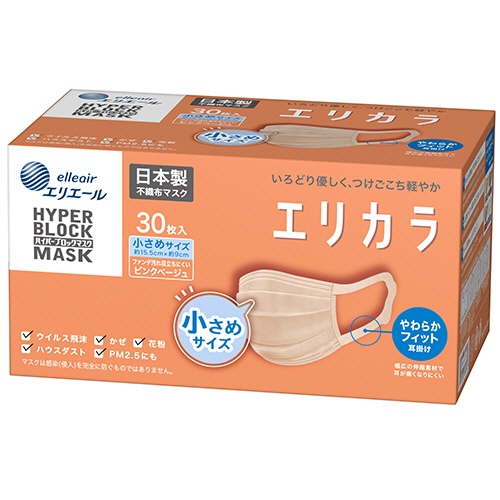 大王製紙　エリエール　ハイパーブロックマスク　エリカラ　小さめサイズ　ピンクベージュ　１箱（３０枚）1
