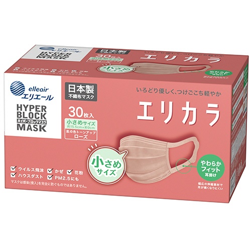 大王製紙　エリエール　ハイパーブロックマスク　エリカラ　小さめサイズ　ローズ　１箱（３０枚）1