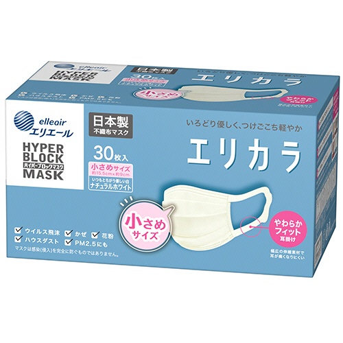 大王製紙　エリエール　ハイパーブロックマスク　エリカラ　小さめサイズ　ナチュラルホワイト　１箱（３０枚）1