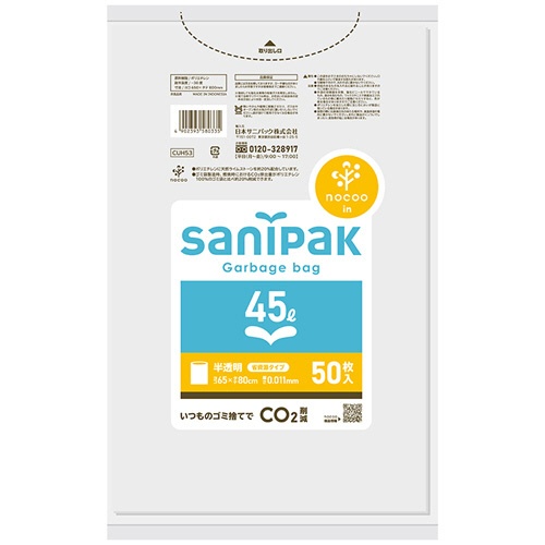 日本サニパック　サニパックポリ袋　ｎｏｃｏｏ　ｉｎ　省資源タイプ　半透明　４５Ｌ　薄口０．０１１ｍｍ　増量　ＣＵＨ５３　１パック（５０枚）1