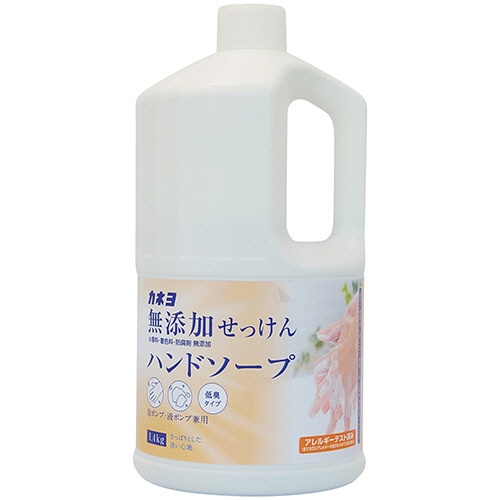 カネヨ石鹸　無添加せっけん　ハンドソープ　１．４ｋｇ　１個1