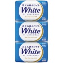 花王　石鹸ホワイト　バスサイズ　１３０ｇ／個　１パック（３個）