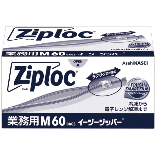 旭化成ホームプロダクツ　ジップロック　業務用イージージッパー　Ｍ　１箱（６０枚）1