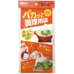 ケミカルジャパン　パカッと開封できる調理用袋　ＰＫ－５０　１パック（５０枚）