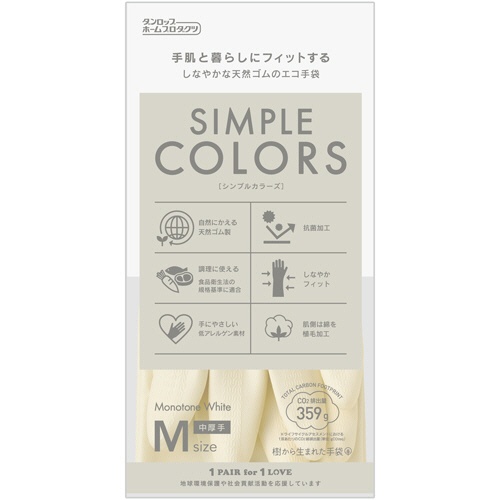 ダンロップホームプロダクツ　ＳＩＭＰＬＥ　ＣＯＬＯＲＳ（シンプルカラーズ）　Ｍ　ホワイト　１双1