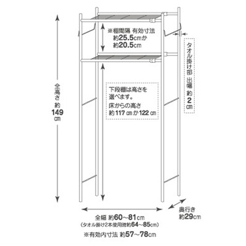平安伸銅工業　洗濯機ラック　タオル掛け付き　マットホワイト　ＨＳＲ－１ＷＨ　１台3