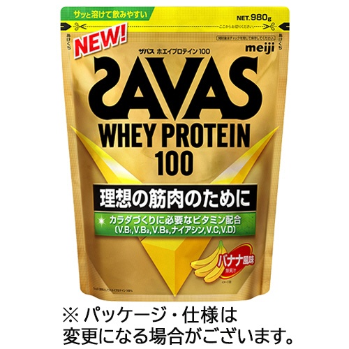 明治　ザバス　ホエイプロテイン　１００　バナナ風味　９８０ｇ　１パック1