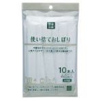 アートナップ　環境良品　使い捨ておしぼり　ＦＳ－１２　１パック（１０本）