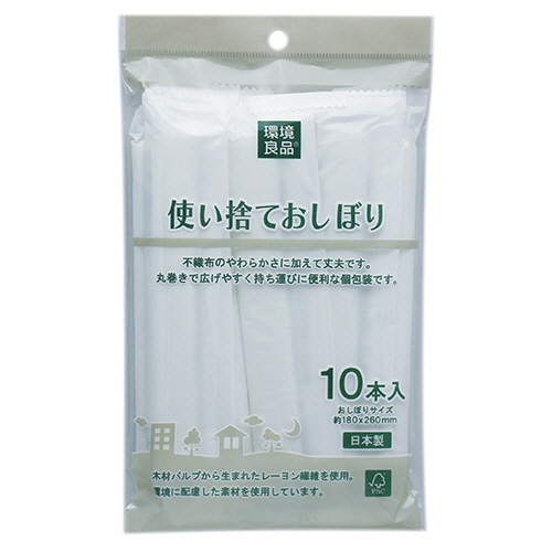 アートナップ　環境良品　使い捨ておしぼり　ＦＳ－１２　１パック（１０本）1