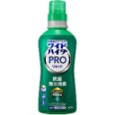 花王　ワイドハイター　ＰＲＯ　抗菌リキッド
