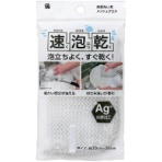 ワイズ　速泡乾　抗菌メッシュ食器洗い　ＫＳ－０３１　１枚