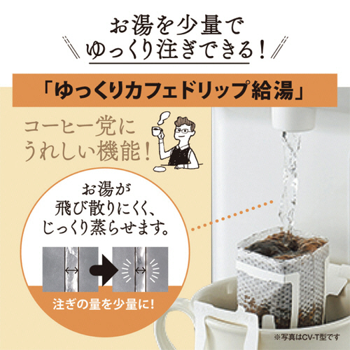 たのめーる】象印 マイコン沸とう電動ポット 2.2L メタリック