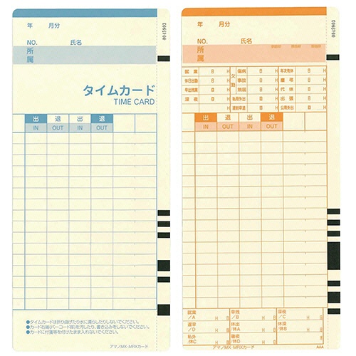 アマノ　タイムカード　ＭＸ／ＭＲＸカード　１箱（１００枚）2