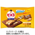江崎グリコ　ビスコ大袋　発酵バター仕立　アソートパック