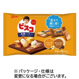 江崎グリコ　ビスコ大袋　発酵バター仕立て　アソートパック　（２枚×１６パック）　１袋
