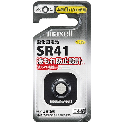 マクセル　酸化銀電池　ＳＲ４１　１ＢＳ　Ｄ　１個1