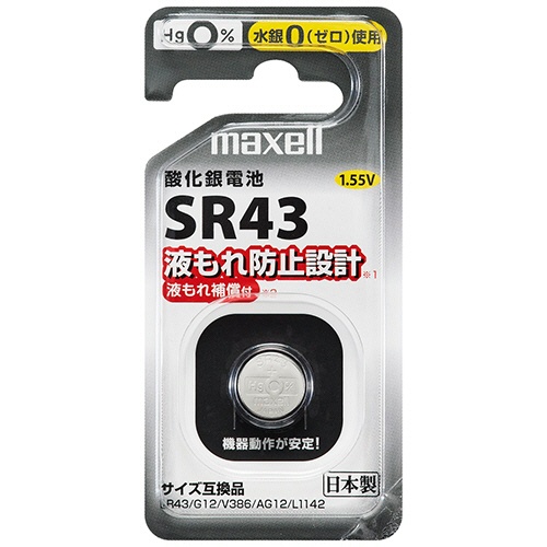 マクセル　酸化銀電池　ＳＲ４３　１ＢＳ　Ｄ　１個1