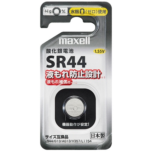 マクセル　酸化銀電池　ＳＲ４４　１ＢＳ　Ｄ　１個1