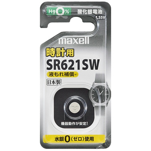 マクセル　酸化銀電池　ＳＲ６２１ＳＷ　１ＢＳ　Ｃ　１個1
