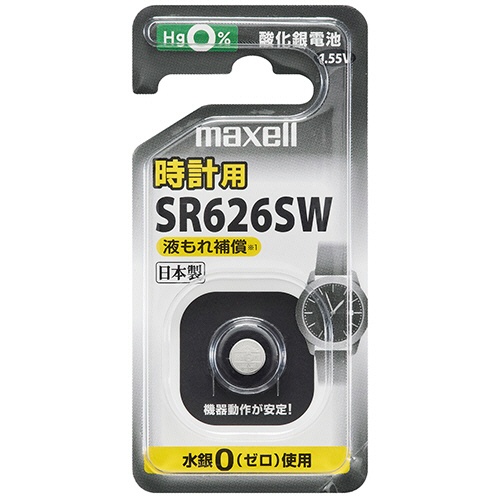 マクセル　酸化銀電池　ＳＲ６２６ＳＷ　１ＢＳ　Ｃ　１個1