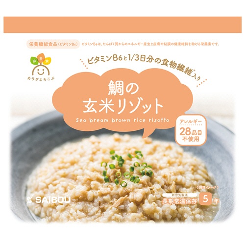 サイボウ　カラダよろこぶ非常食シリーズ　鯛の玄米リゾット　１ケース（３５食）1