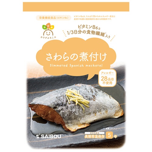 サイボウ　カラダよろこぶ非常食シリーズ　さわらの煮付け　１ケース（５０食）1