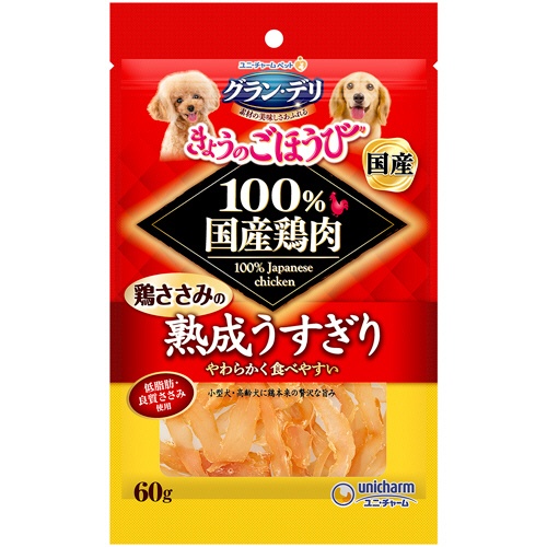 ユニ・チャーム　グラン・デリ　きょうのごほうび　鶏ささみの熟成うすぎり　６０ｇ　１パック1