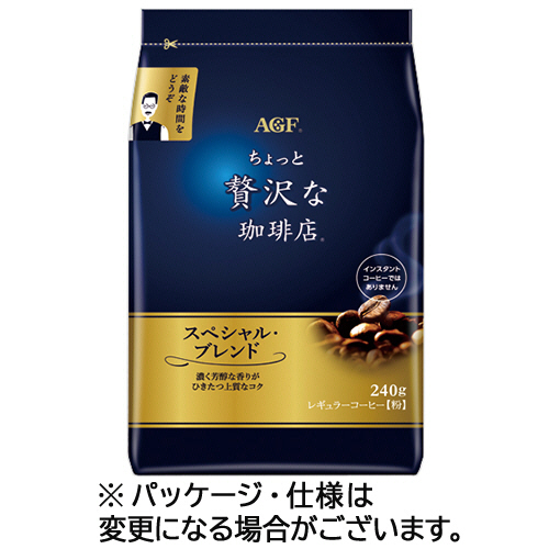 2025年新作入荷 たのめーる】味の素AGF ちょっと贅沢な珈琲店 レギュラー ドリンク