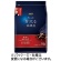 味の素ＡＧＦ　ちょっと贅沢な珈琲店　レギュラーコーヒー　モカブレンド　２４０ｇ（粉）　１袋1