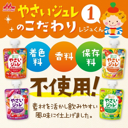 森永乳業　フルーツでおいしいやさいジュレ　７０ｇ／個　１パック（６個）2