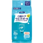 カワモト　マウスピュア　口腔ケアウエットガーゼ　ピロータイプ　０３９－１０２４５２－００　１パック（３０枚）