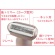 ロゼンスター　水洗いレディシェーバー　ＬＳ－０５０　１台5