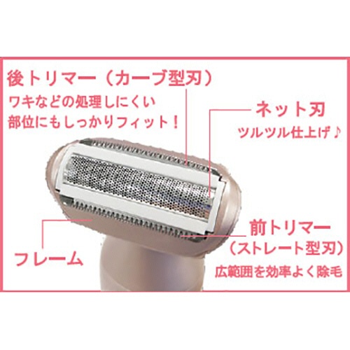 ロゼンスター　水洗いレディシェーバー　ＬＳ－０５０　１台5