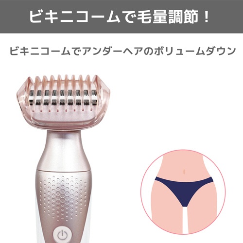 ロゼンスター　水洗いレディシェーバー　ＬＳ－０５０　１台7
