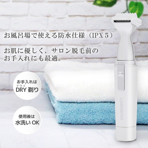 ロゼンスター　水洗いＶＩＯシェーバー　コンパクト女優ミラー付　ＶＩＯ－０７６　１台4