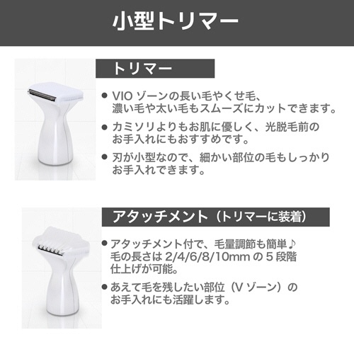 ロゼンスター　水洗いＶＩＯシェーバー　コンパクト女優ミラー付　ＶＩＯ－０７６　１台5