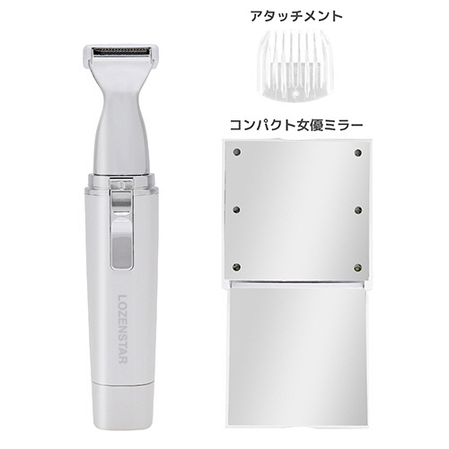 ロゼンスター　水洗いＶＩＯシェーバー　コンパクト女優ミラー付　ＶＩＯ－０７６　１台9