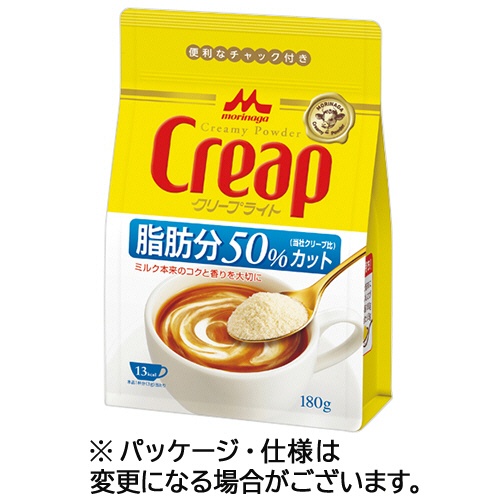 森永乳業　クリープライト　１８０ｇ　１袋1