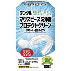白元アース　マウスピース洗浄剤　プロテクトクリーン　Ｓ５２４１－００　１箱（１０８錠）