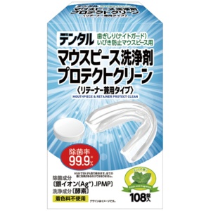 白元アース　マウスピース洗浄剤　プロテクトクリーン　Ｓ５２４１－００　１箱（１０８錠）1