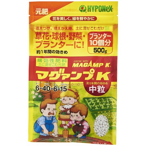 ハイポネックスジャパン　マグァンプＫ　中粒　５００ｇ　１袋1