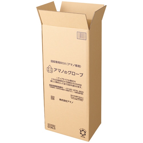アマノ　回収専用ＢＯＸ（アマノ専用）　中サイズ　ＡＭ－ＣＦ９９８　１パック1