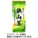 池乃屋園　茶師のこだわり狭山茶（狭山火入れ仕上げ）　２００ｇ　１袋1