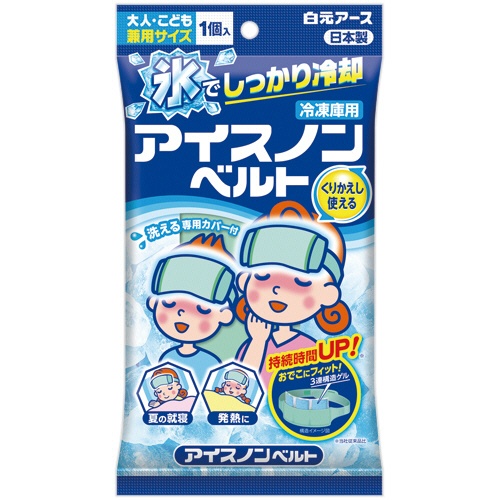 白元アース　アイスノンベルト　１個1