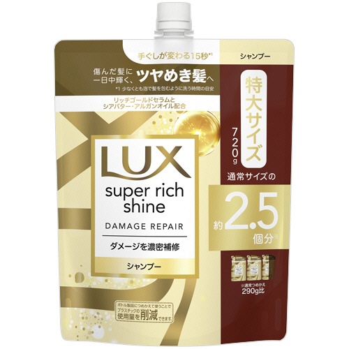 ユニリーバ　ラックス　スーパーリッチシャイン　ダメージリペア　シャンプー　つめかえ用　７２０ｇ　１個1