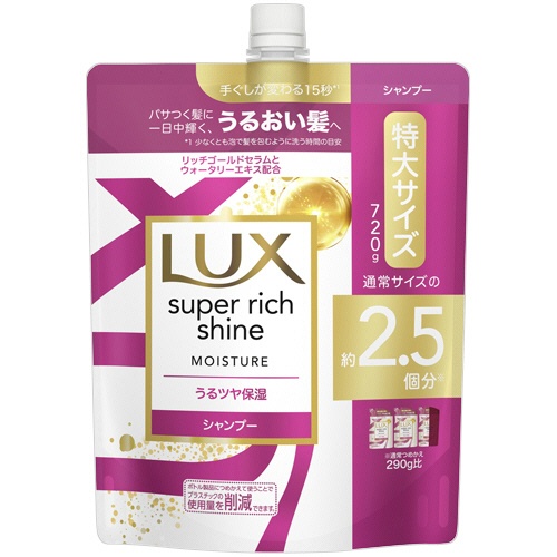 ユニリーバ　ラックス　スーパーリッチシャイン　モイスチャー　シャンプー　つめかえ用　７２０ｇ　１個1