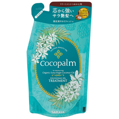 サラヤ　ココパーム　ポリネシアンスパ　トリートメント　つめかえ用　３８０ｍＬ　１個1