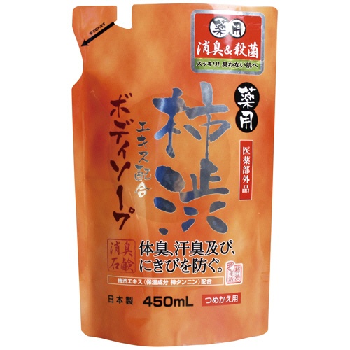 マックス　薬用　柿渋ボディソープ　つめかえ用　４５０ｍＬ　１個1