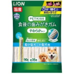 ライオン　ＰＥＴＫＩＳＳ　食後の歯みがきガム　やわらかタイプ　超小型犬－小型犬用