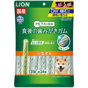 ライオン　ＰＥＴＫＩＳＳ　食後の歯みがきガム　小型犬用　１３５ｇ（約２４本）　１パック1